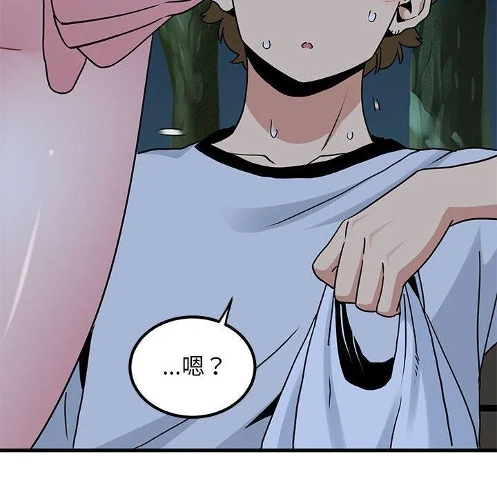 发小碰不得-第53話 - 图片 174