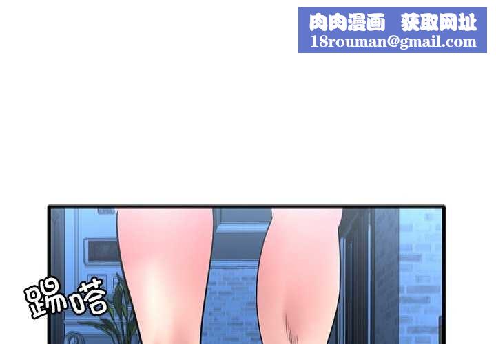 渴望占有她第49話