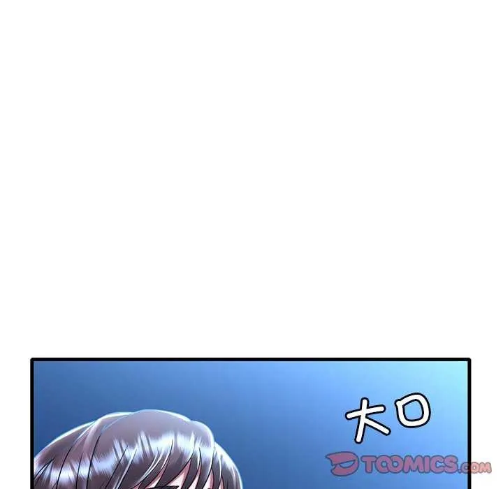 渴望占有她-第49話 - 图片 12