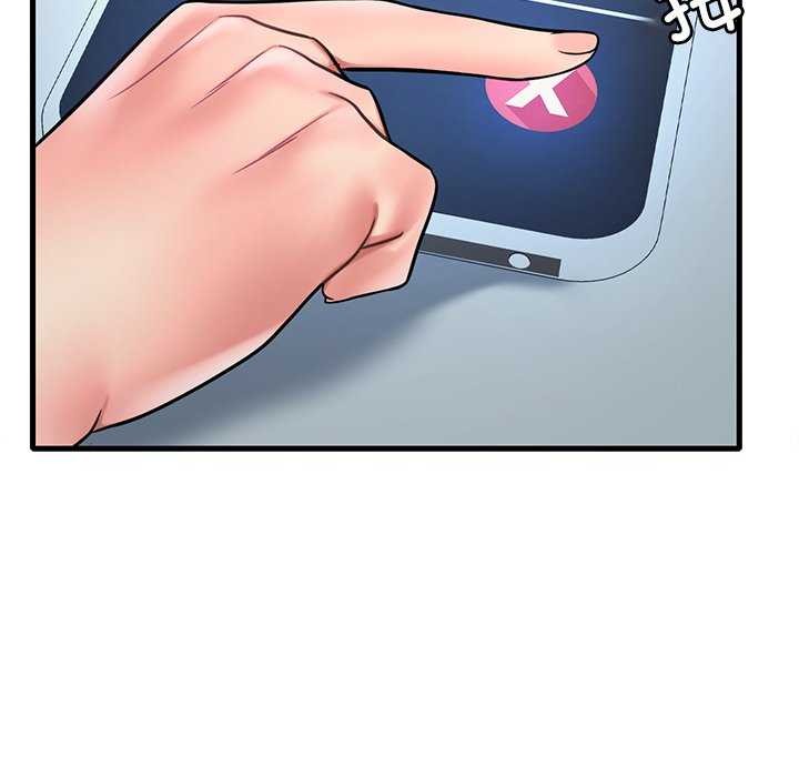 渴望占有她第49話