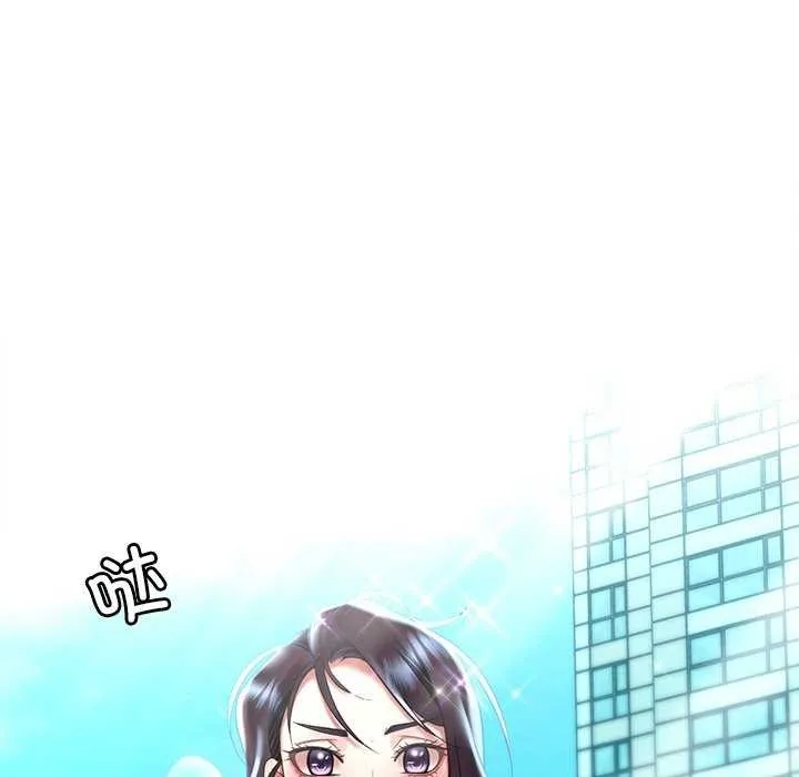 渴望占有她-第49話 - 图片 91