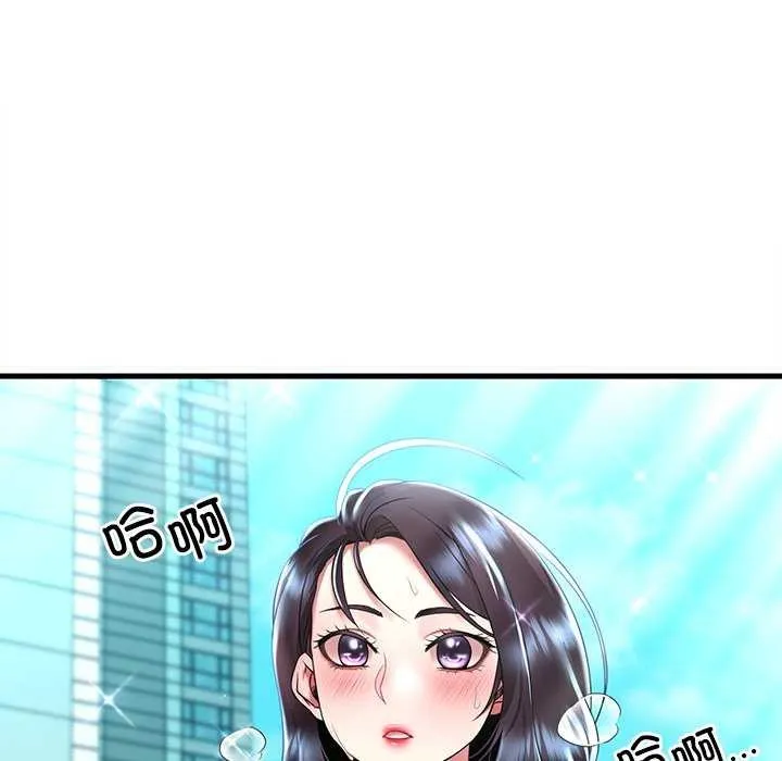 渴望占有她-第49話 - 图片 95