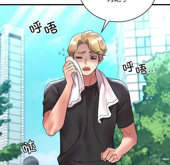 渴望占有她-第49話 - 图片 99