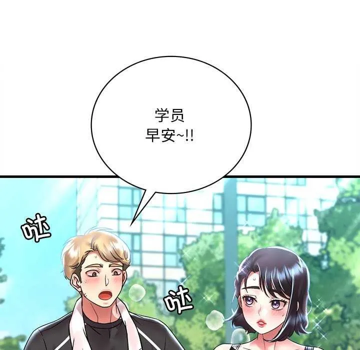 渴望占有她-第49話 - 图片 106