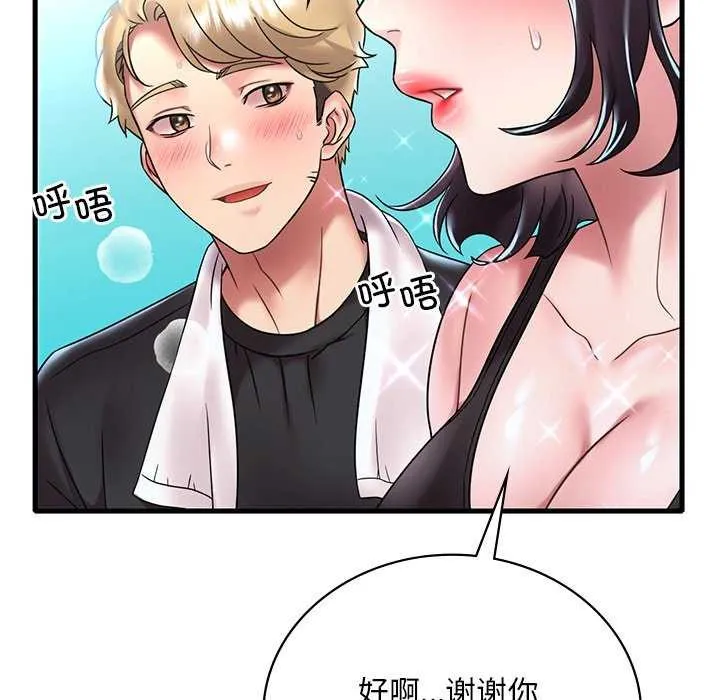 渴望占有她-第49話 - 图片 113