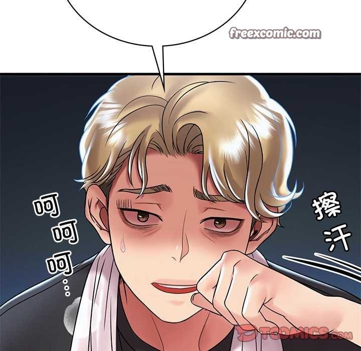 渴望占有她第49話