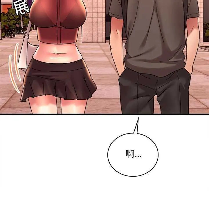 渴望占有她-第49話 - 图片 142