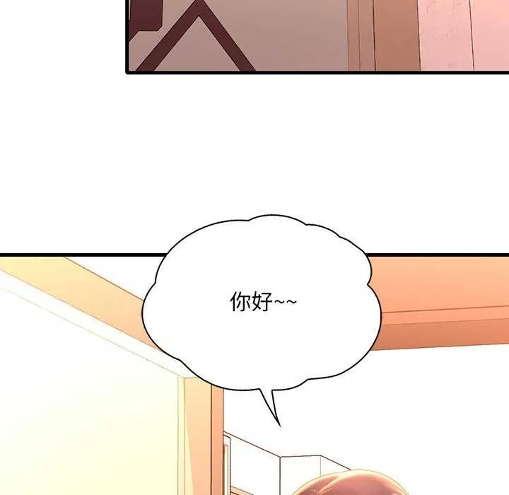 渴望占有她第49話