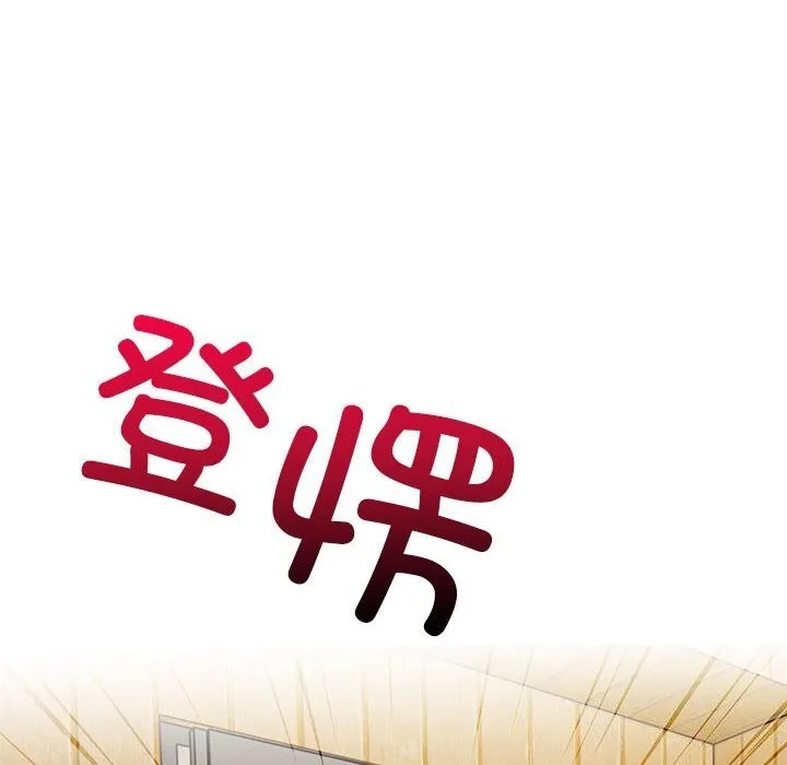 星爱别墅-第16話 - 图片 14