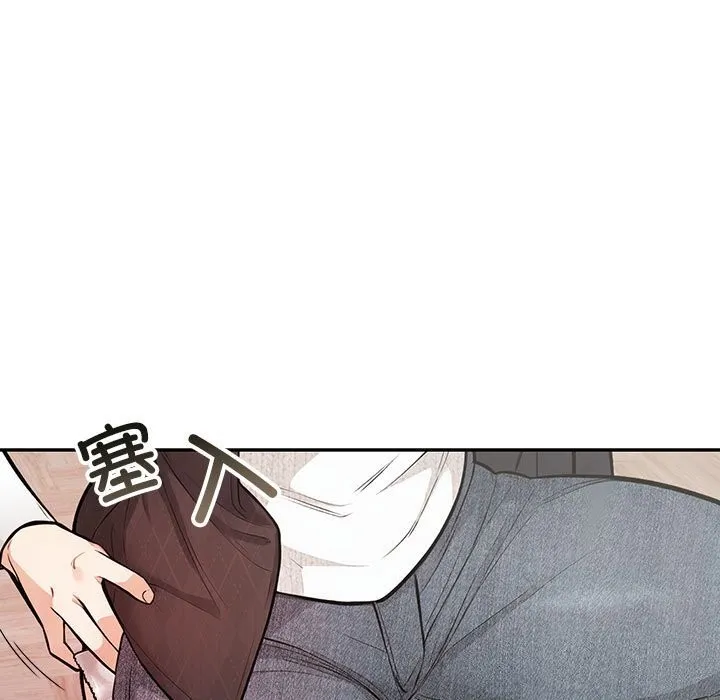 星爱别墅-第16話 - 图片 39