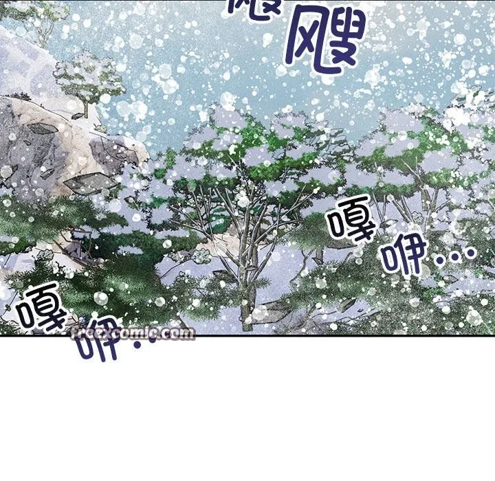 星爱别墅-第16話 - 图片 48