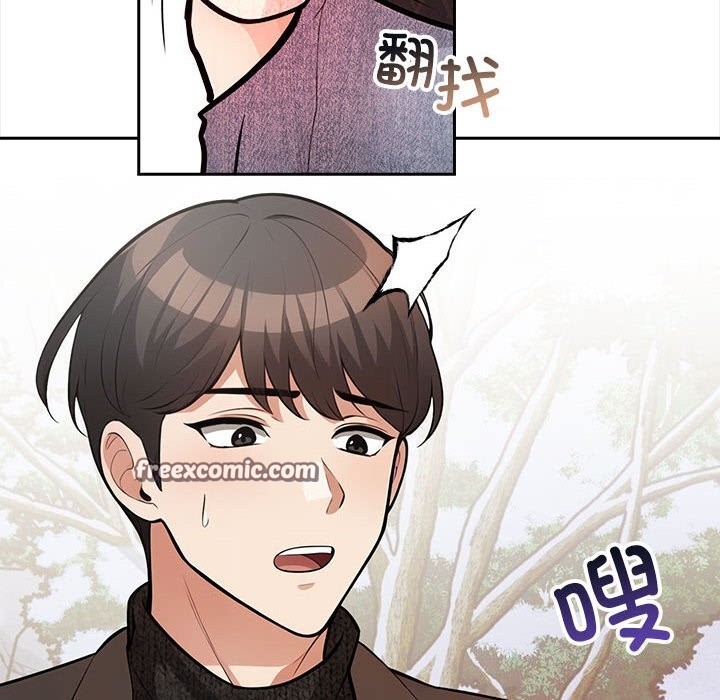 星爱别墅第16話