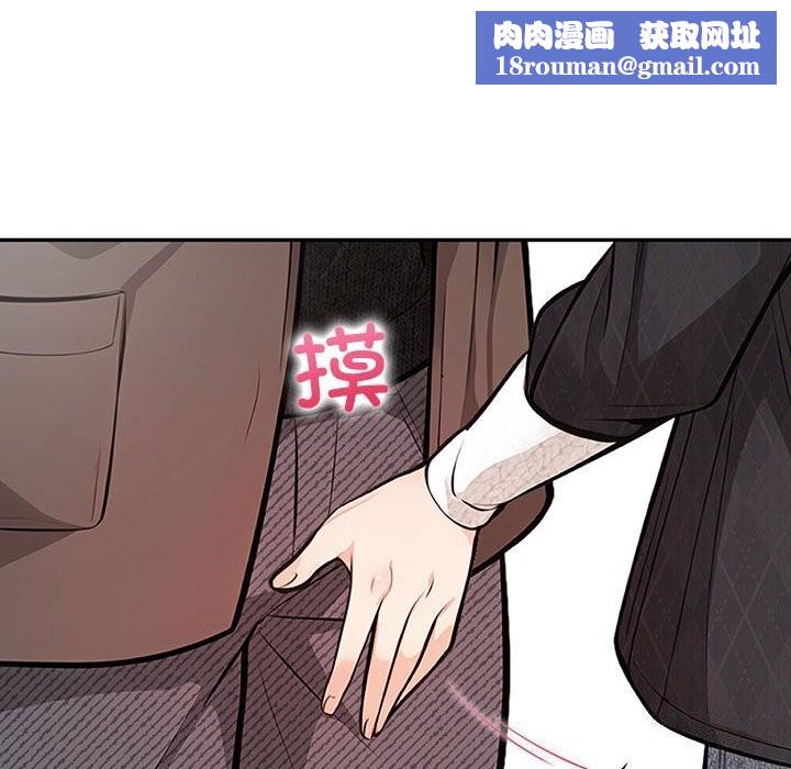 星爱别墅第16話