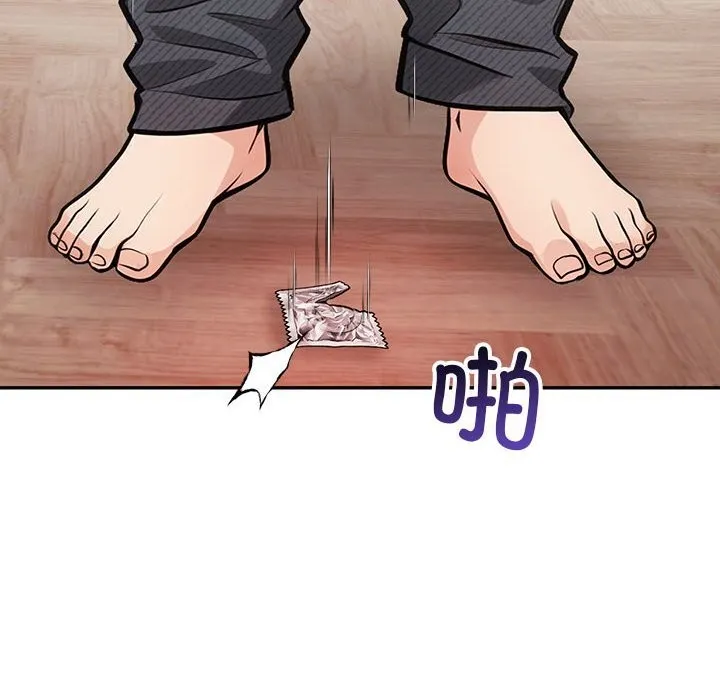 星爱别墅-第16話 - 图片 84