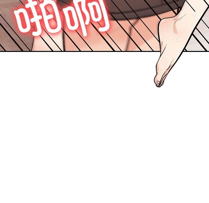 星爱别墅第16話