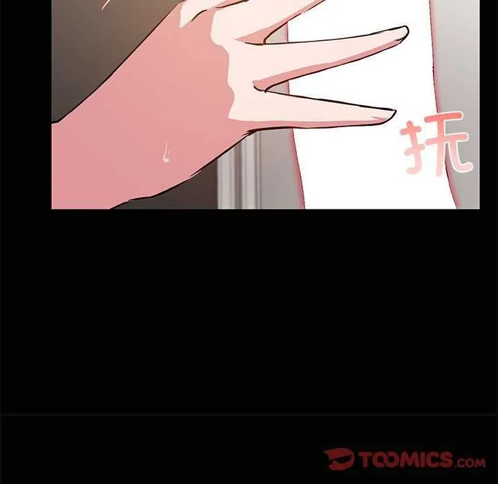 共享男友-第18話 - 图片 14