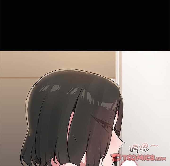 共享男友第18話