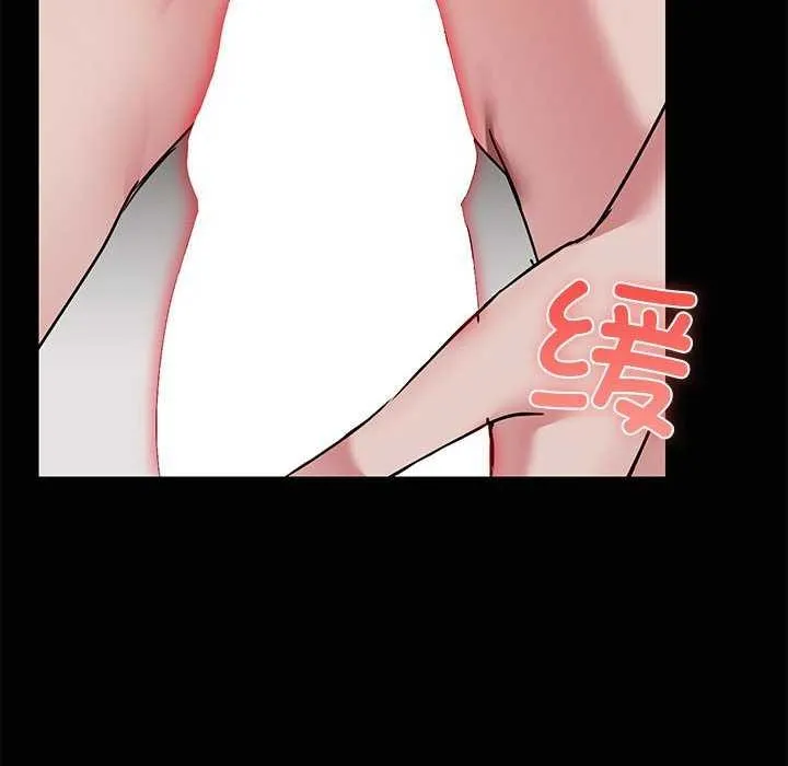 共享男友-第18話 - 图片 31