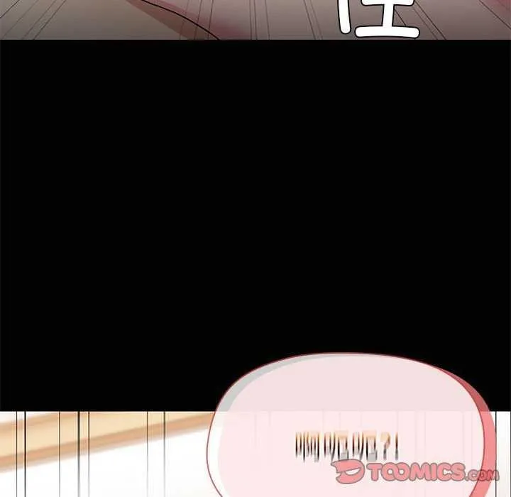 共享男友-第18話 - 图片 110