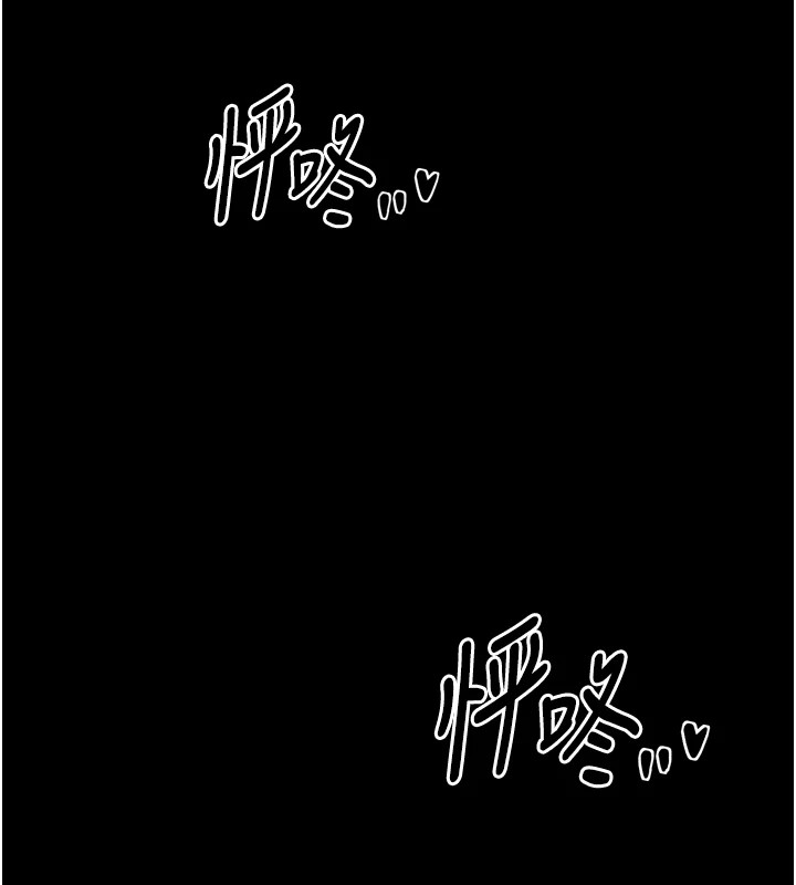 最強家丁第22話-閨房裡偷情的兩人