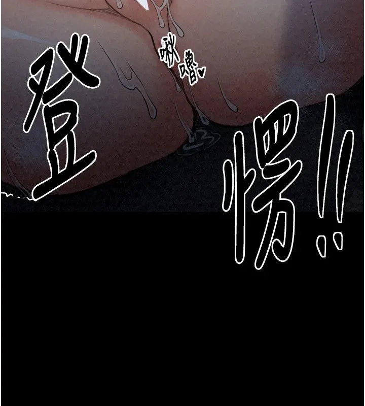 最强家丁-第22話-閨房裡偷情的兩人 - 图片 6