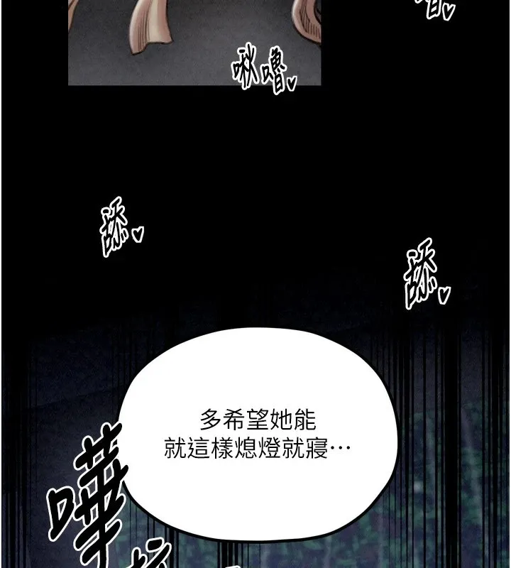 最强家丁-第22話-閨房裡偷情的兩人 - 图片 3