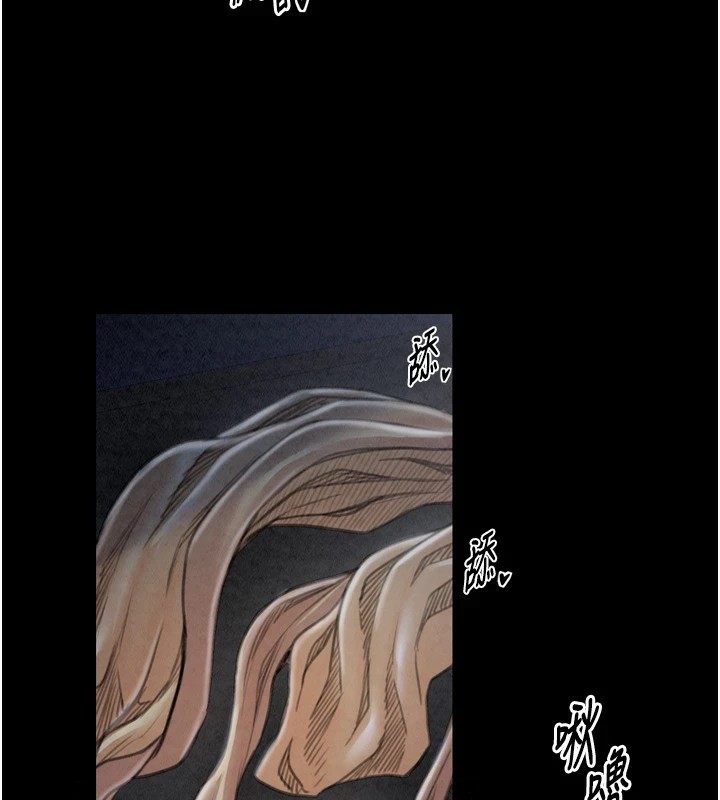 最強家丁第22話-閨房裡偷情的兩人