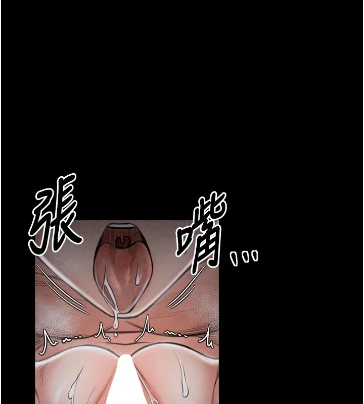 最強家丁第22話-閨房裡偷情的兩人
