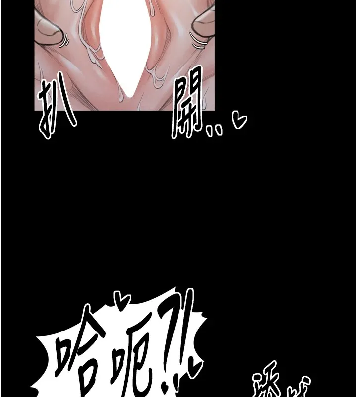 最强家丁-第22話-閨房裡偷情的兩人 - 图片 29