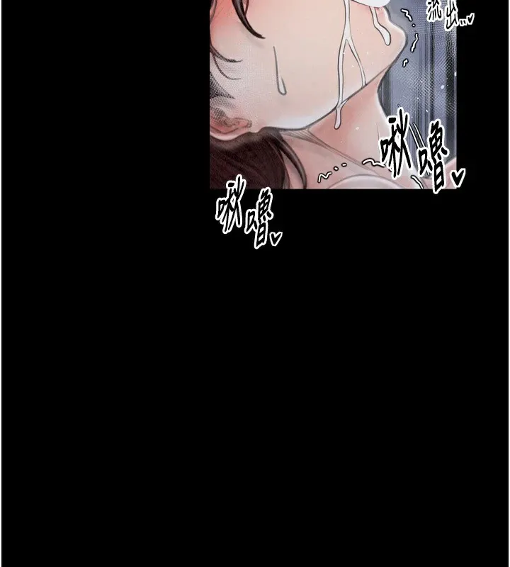 最强家丁-第22話-閨房裡偷情的兩人 - 图片 53