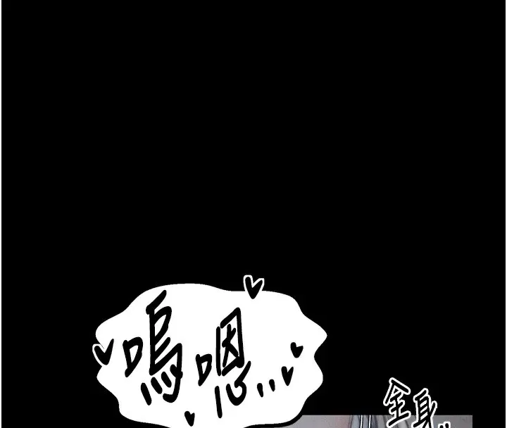 最强家丁-第22話-閨房裡偷情的兩人 - 图片 55