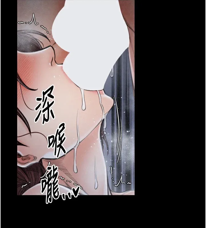 最強家丁第22話-閨房裡偷情的兩人