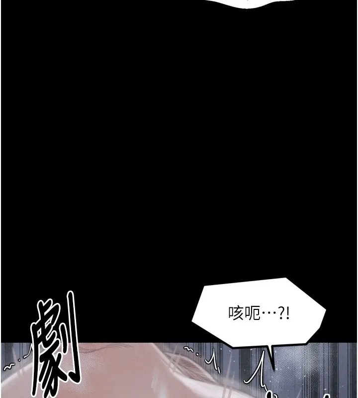 最强家丁-第22話-閨房裡偷情的兩人 - 图片 57