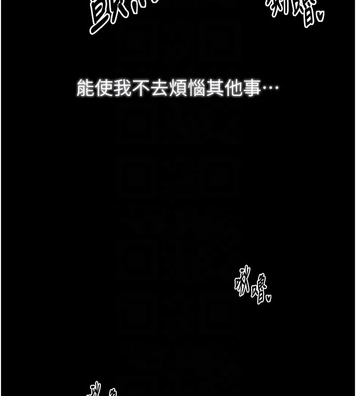 最强家丁-第22話-閨房裡偷情的兩人 - 图片 76