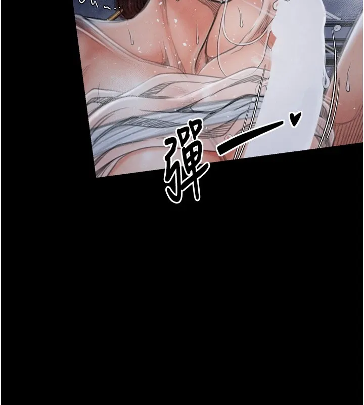 最強家丁第22話-閨房裡偷情的兩人