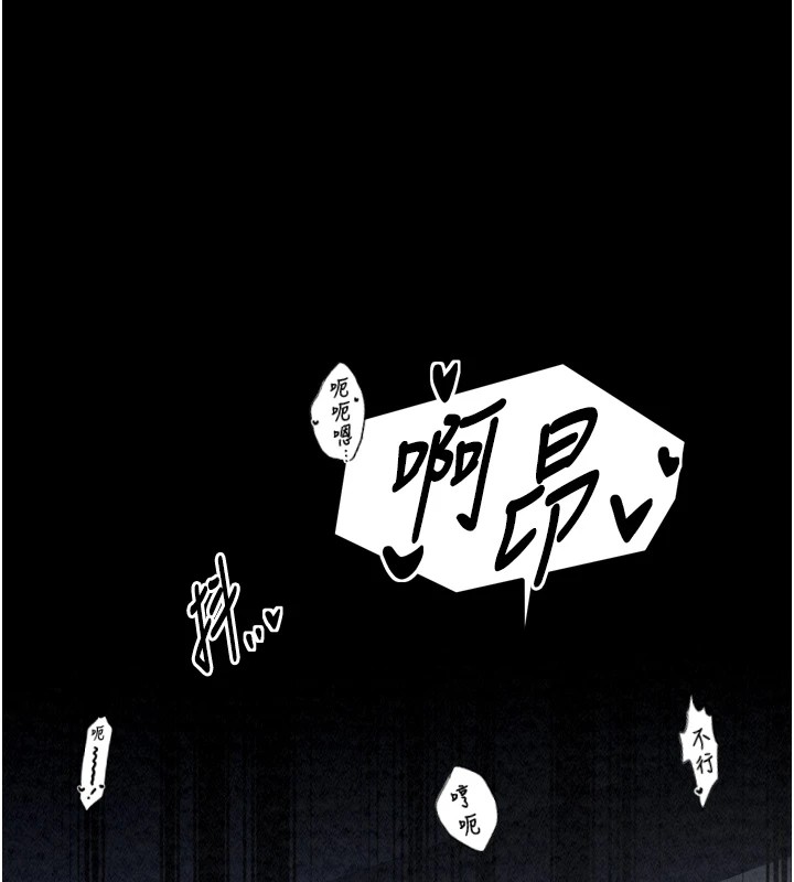 最强家丁第22話-閨房裡偷情的兩人