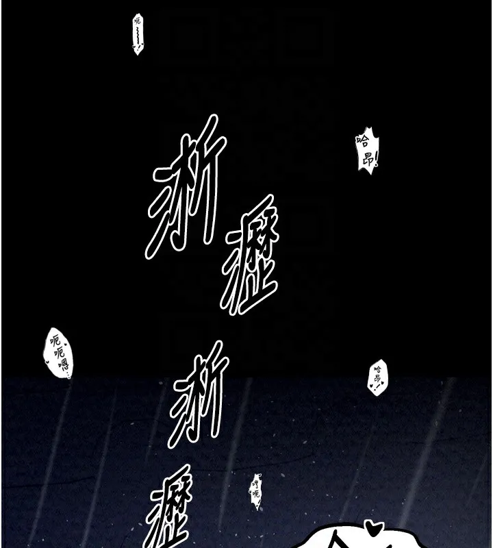 最强家丁-第22話-閨房裡偷情的兩人 - 图片 96