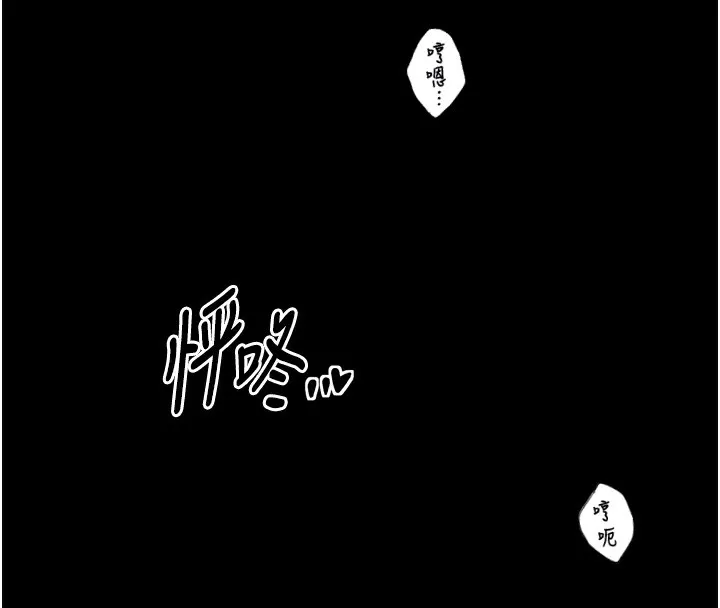 最强家丁-第22話-閨房裡偷情的兩人 - 图片 99