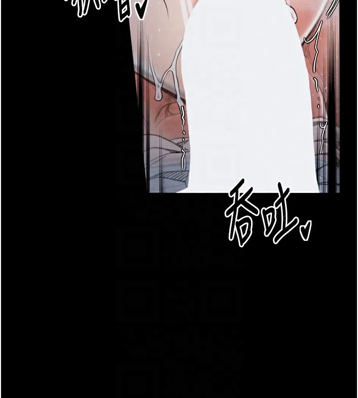 最强家丁-第22話-閨房裡偷情的兩人 - 图片 112
