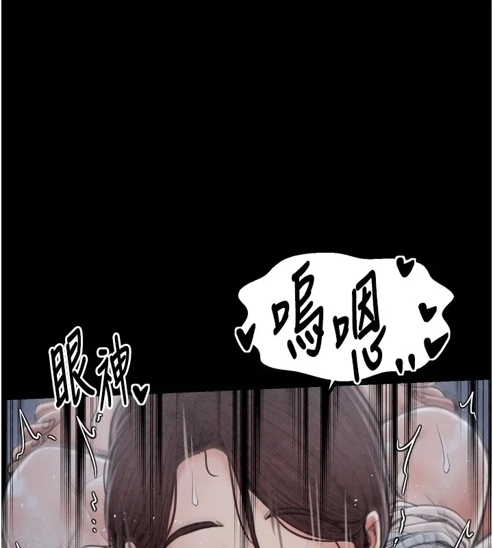 最强家丁-第22話-閨房裡偷情的兩人 - 图片 114