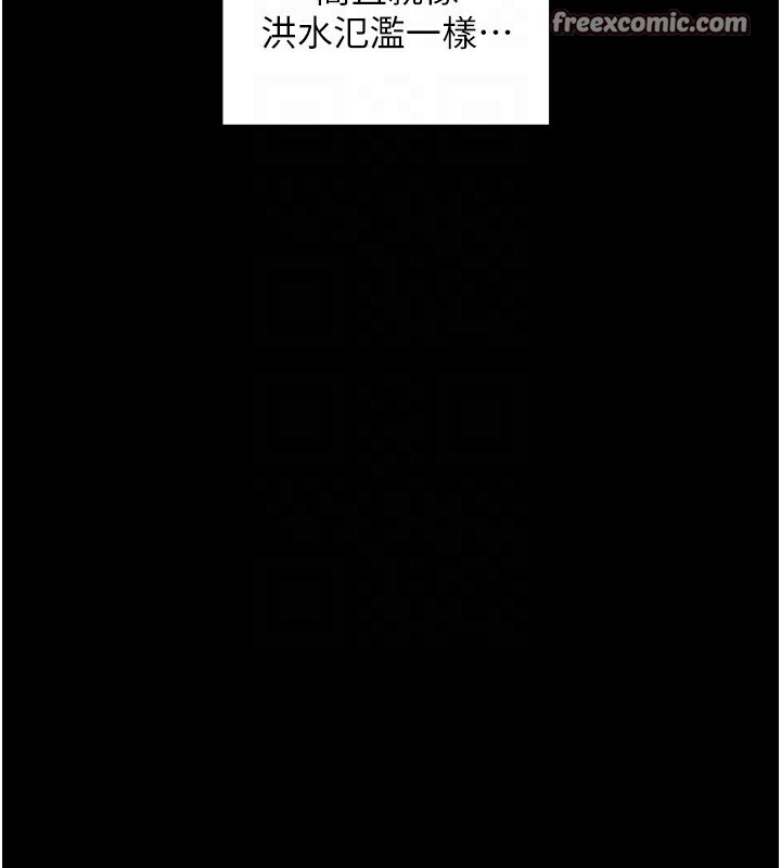 最强家丁第22話-閨房裡偷情的兩人