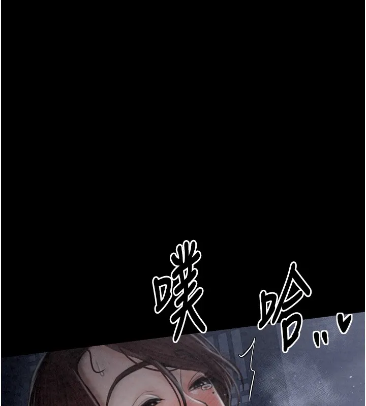 最強家丁第22話-閨房裡偷情的兩人