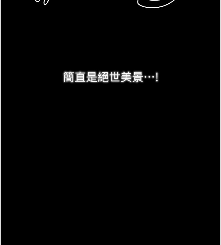 最强家丁第22話-閨房裡偷情的兩人