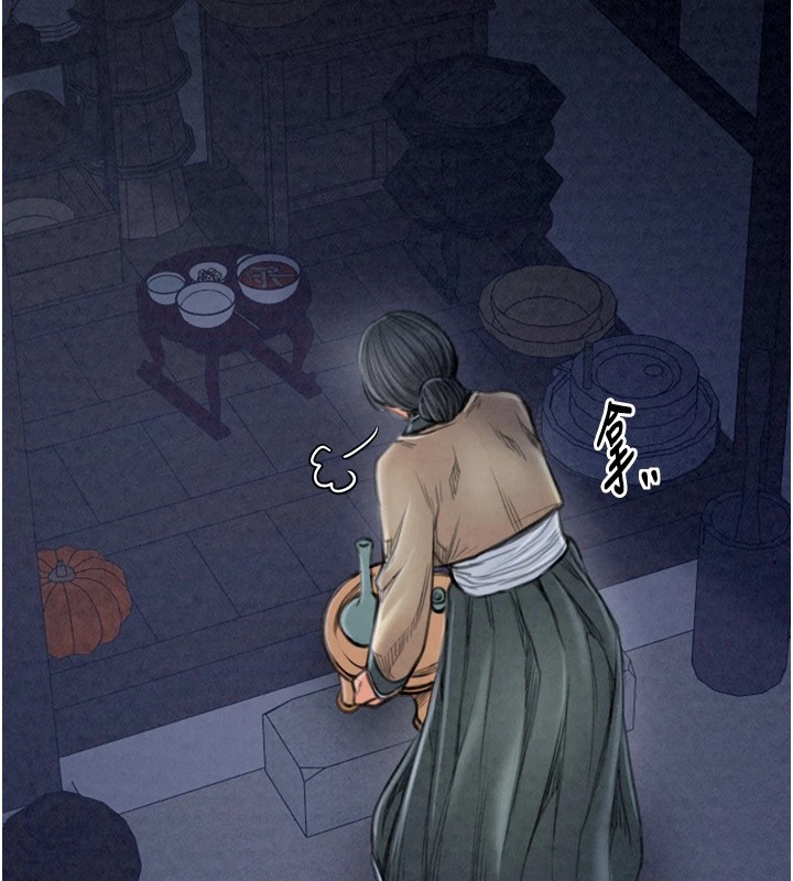 最强家丁第22話-閨房裡偷情的兩人