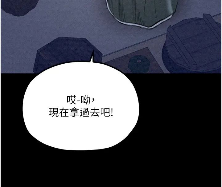 最强家丁-第22話-閨房裡偷情的兩人 - 图片 145
