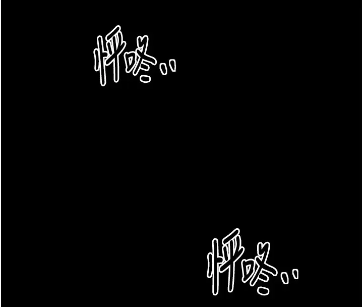 最強家丁第22話-閨房裡偷情的兩人