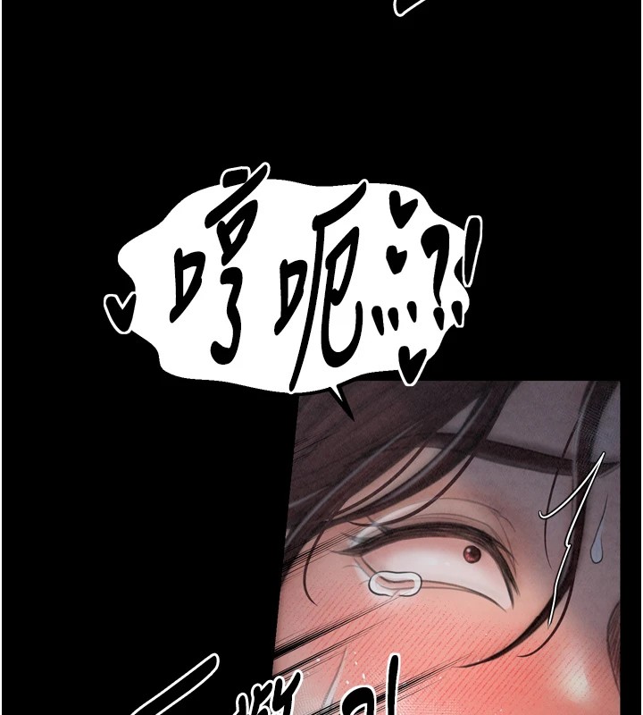 最强家丁第22話-閨房裡偷情的兩人