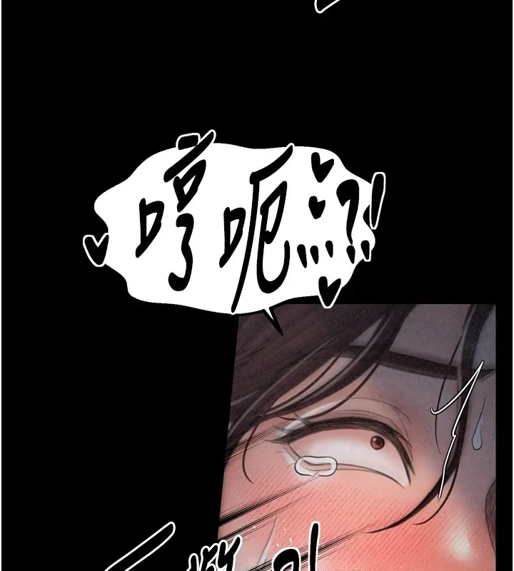 最强家丁-第22話-閨房裡偷情的兩人 - 图片 154