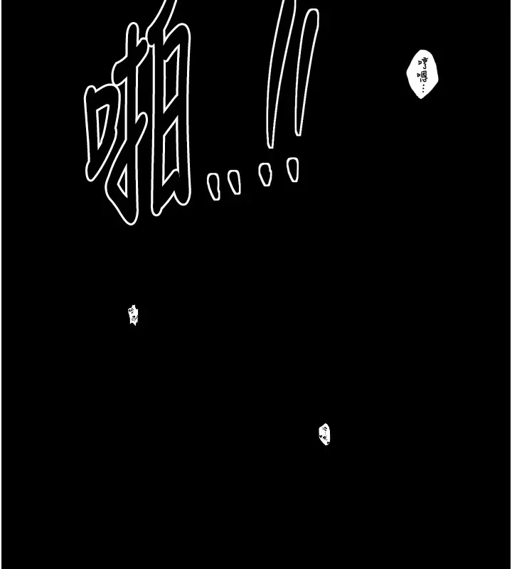 最强家丁-第22話-閨房裡偷情的兩人 - 图片 178