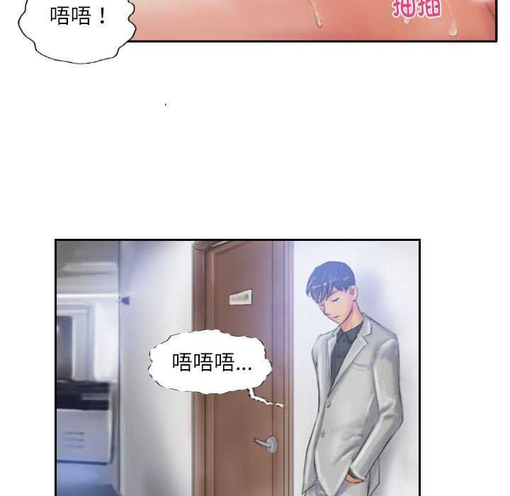 灵魂互换第22話